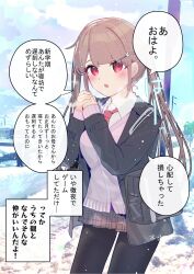 Rule 34 | 1girl, bag, black jacket, black pantyhose, blazer, blue sky, blush, breath, breathing on hands, brown hair, brown skirt, cardigan, chikuwa., cloud, cloudy sky, collared shirt, commentary request, day, hair ornament, hairclip, hands up, highres, jacket, long hair, long sleeves, looking at viewer, necktie, open clothes, open jacket, original, outdoors, own hands together, pantyhose, parted lips, pink cardigan, plaid, plaid skirt, pleated skirt, rabbit hair ornament, red eyes, red necktie, school bag, school uniform, shirt, skirt, sky, sleeves past wrists, snow, solo, translation request, twintails, very long hair, white shirt