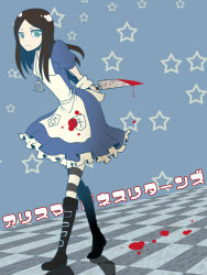 Rule 34 | alice: madness returns, alice (alice in wonderland), alice in wonderland, alice liddell (american mcgee&#039;s alice), american mcgee&#039;s alice, apron, black hair, blood, boots, dress, knife