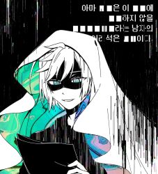 Rule 34 | 1boy, b1ue e4rth, cloak, commentary request, harada mutei, highres, holding, hood, hood up, hooded cloak, korean commentary, korean text, male focus, saibou shinkyoku, shaded face, short hair, smile, solo, spot color, translation request, two-sided cloak, two-sided fabric