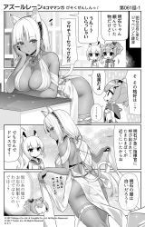 Rule 34 | 1girl, animal ears, ass, ayanami (azur lane), azur lane, bare shoulders, breasts, center opening, cleavage, commentary request, dark-skinned female, dark skin, dress, facial mark, fake animal ears, fake tail, forehead mark, greyscale, headgear, highres, hori (hori no su), javelin (azur lane), large breasts, long hair, massachusetts (azur lane), massachusetts (dressed to impress) (azur lane), monochrome, official art, ponytail, sleeveless, sleeveless dress, tail, translation request, white dress, white hair