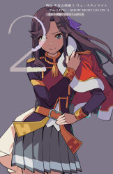 Rule 34 | 10s, 1girl, absurdres, ayasugi tsubaki, bow, brown hair, copyright name, cowboy shot, epaulettes, grey background, hair bow, hair ornament, hand on own hip, highres, holding, holding clothes, holding jacket, jacket, jacket on shoulders, long hair, looking at viewer, pleated skirt, purple eyes, sash, shoujo kageki revue starlight, simple background, skirt, smile, solo, tendou maya, x hair ornament