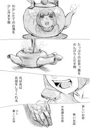 Rule 34 | 1girl, absurdres, bad id, bad pixiv id, comic, commentary request, greyscale, highres, kishida shiki, monochrome, open mouth, original, pot, reflection, short hair, steam, teeth, translation request, water