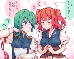 Rule 34 | 2girls, ?, blue eyes, blush, breasts, cleavage, collarbone, closed eyes, facing another, green hair, hair bobbles, hair ornament, holding, holding paper, kitsune maru, long sleeves, looking at another, multiple girls, no headwear, no headwear, onozuka komachi, paper, puffy short sleeves, puffy sleeves, red eyes, red hair, shiki eiki, short sleeves, spoken question mark, touhou, translation request, two side up, upper body, white background