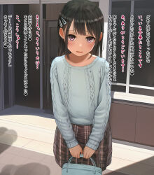 Rule 34 | 1girl, bag, black hair, blunt bangs, blush, child, commentary request, cowboy shot, egami, hair ornament, hairclip, handbag, heart, highres, holding, holding bag, looking at viewer, medium hair, original, outdoors, paid reward available, purple eyes, skirt, solo, spoken heart, standing, sweater, translated