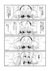 Rule 34 | 10s, 1girl, comic, covered eyes, greyscale, kantai collection, monochrome, musashi (kancolle), pointy hair, pororokka (macareo), short hair, translation request