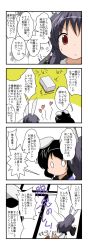Rule 34 | 2girls, 4koma, animal ears, ass, close-up, comic, hidden eyes, highres, inaba tewi, long hair, looking at viewer, mikazuki neko, multiple girls, no panties, parody, rabbit ears, reisen udongein inaba, short hair, simple background, speech bubble, talking, tareme, text focus, touhou, translation request, upper body, yellow background