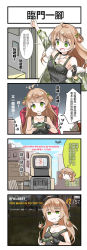 Rule 34 | 1girl, :i, ahoge, aircraft, airplane, black dress, brown hair, camouflage, camouflage jacket, chinese text, choker, collarbone, controller, dog tags, double bun, dress, eotech, failure, fatkewell, fingerless gloves, fur trim, game controller, gameplay mechanics, girls&#039; frontline, gloves, green eyes, gun, hair bun, hair ribbon, highres, jacket, long hair, playerunknown&#039;s battlegrounds, rfb (girls&#039; frontline), ribbon, traditional chinese text, two side up, weapon