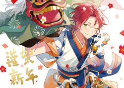 Rule 34 | 1boy, bell, closed mouth, commentary, cowboy shot, dragon, ensemble stars!, flower, green eyes, isara mao, japanese clothes, male focus, medium hair, one eye closed, purple hair, seuga, short sleeves, solo, white background