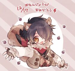 Rule 34 | 1boy, acorn, animal ears, arm strap, arm up, autumn festival (ensemble stars!), bandana, bandana around neck, black gloves, black hair, blush, brown background, brown eyes, brown fur, brown jacket, chibi, colored tips, commentary request, cropped torso, dated, ensemble stars!, fingerless gloves, fur-trimmed jacket, fur trim, gloves, hair over one eye, jacket, long sleeves, male focus, mgomurainu, multicolored hair, nut (food), official alternate costume, open mouth, outline, outstretched arm, plaid, plaid vest, puffy long sleeves, puffy sleeves, red bandana, sengoku shinobu, shoulder strap, smile, squirrel boy, squirrel ears, squirrel tail, striped, striped background, tail, translation request, upper body, vest, white outline