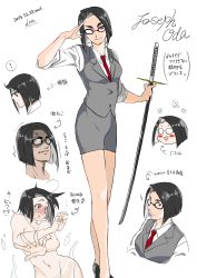 Rule 34 | 1girl, absurdres, artist name, bad id, bad pixiv id, black hair, covering privates, covering breasts, crack, cracked glass, dated, genderswap, genderswap (mtf), glasses, highres, joseph oda, katana, nude, parody, red eyes, sheath, sheathed, signature, skirt, swept bangs, sword, the evil within, to love-ru, translation request, vest, waistcoat, wakusei don-chan, weapon