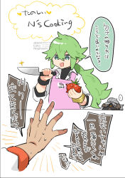 Rule 34 | ..., 2boys, apron, arven (pokemon), black undershirt, creatures (company), food, game freak, green hair, hand focus, highres, holding, holding food, holding knife, knife, long hair, mabosstiff, multiple boys, n (pokemon), nagihashi koko, nintendo, pink apron, pokemon, pokemon (creature), pokemon bw, pokemon masters ex, pokemon sv, ponytail, shirt, smile, speech bubble, sweatdrop, tamato berry, white shirt