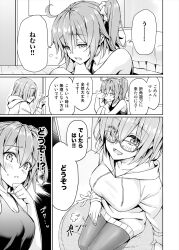 Rule 34 | 2girls, blush, breasts, cleavage, comic, eyes visible through hair, fate/grand order, fate (series), fujimaru ritsuka (female), glasses, greyscale, hair over one eye, highres, hood, hoodie, koyuki (kotatsu358), lap pillow invitation, large breasts, long sleeves, looking at another, mash kyrielight, monochrome, multiple girls, open mouth, pantyhose, patting lap, seiza, short hair, short ponytail, side ponytail, sitting, smile, speech bubble, tank top, translation request, yuri