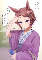 Rule 34 | 1girl, alternate costume, alternate hairstyle, animal ears, ayame iro (toumei dolce), blue eyes, blush, brown hair, commentary request, hair ornament, hairclip, hand in own hair, highres, holding, horse ears, horse girl, japanese clothes, kimono, looking at viewer, narita taishin (umamusume), purple kimono, short hair, solo, steam, sweat, swept bangs, translation request, umamusume, upper body, water drop, wet, wet hair, wide sleeves