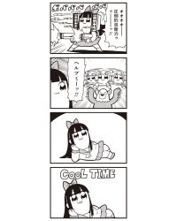 Rule 34 | 10s, 2girls, 4koma, :3, bkub, bow, comic, greyscale, hair bow, highres, horns, long hair, monochrome, multiple girls, pipimi, poptepipic, popuko, rocket launcher, school uniform, serafuku, sidelocks, simple background, translated, two-tone background, two side up, weapon