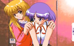 Rule 34 | 1990s (style), 2 shot diary 2, 2girls, bare arms, bare shoulders, belt, blonde hair, breasts, character request, collared shirt, dithering, game cg, indoors, jacket, matching hair/eyes, may-be soft, multiple girls, pc98, pink jacket, purple eyes, purple hair, retro artstyle, saki (2 shot diary 2), shirt, sleeveless, sleeveless shirt, small breasts, small nipples, tagme, white shirt, yellow eyes