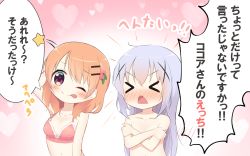 Rule 34 | &gt; &lt;, 2girls, angry, blue hair, blush, bra, chestnut mouth, clothed female nude female, collarbone, commentary, covering privates, covering breasts, cross hair ornament, flower, gochuumon wa usagi desu ka?, hair flower, hair ornament, hairclip, heart, heart background, hoto cocoa, kafuu chino, kinagi, light blue hair, long hair, medium hair, multiple girls, nude, one eye closed, orange hair, simple background, smile, star (symbol), tongue, tongue out, topless, translation request, underwear, yuri