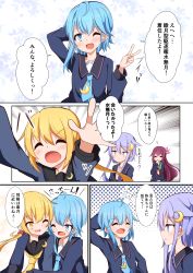 Rule 34 | &gt;;d, 10s, 4girls, :d, ;d, ^ ^, acchii (akina), blonde hair, blue eyes, blue hair, closed eyes, comic, commentary request, crescent, crescent hair ornament, crescent pin, closed eyes, fang, hair ornament, highres, hug, jacket, kantai collection, kisaragi (kancolle), long hair, minazuki (kancolle), multiple girls, necktie, one eye closed, open mouth, own hands together, pink hair, purple hair, remodel (kantai collection), satsuki (kancolle), school uniform, serafuku, short hair with long locks, smile, translation request, twintails, v, v-shaped eyebrows, yayoi (kancolle), yellow eyes