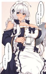 Rule 34 | 1girl, absurdres, alternate costume, apron, arashiki mamizu, azur lane, blue bow, blue dress, blue eyes, blush, bow, breasts, clothing cutout, commentary request, dress, enmaided, hair bow, hair ornament, highres, illustrious (azur lane), large breasts, long hair, looking at viewer, maid, maid headdress, parted lips, shoulder cutout, simple background, smile, solo, speech bubble, translated, tray, white apron, white hair, white headwear