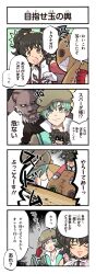 Rule 34 | + +, 1boy, 1girl, 4koma, anise tatlin, black hair, blank eyes, brown eyes, button eyes, buttons, cabbie hat, comic, fingerless gloves, furigana, game cg, gloves, green hair, grey eyes, hat, high collar, highres, kirai y, non-web source, official art, open mouth, red gloves, salute, smile, spada belforma, stitches, stuffed animal, stuffed toy, tales of (series), tales of asteria, tales of innocence, tales of the abyss, teeth, tokunaga (tales), translated, two side up, upper teeth only, white gloves
