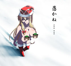 Rule 34 | 1girl, blonde hair, boots, breasts, censored, censored nipples, character censor, chen, christmas, female focus, gradient background, hat, huge breasts, large breasts, long hair, novelty censor, nude, purple eyes, purple hair, santa costume, santa hat, satsuki imonet, simple background, snow, solo, thighhighs, touhou, white background, yakumo yukari
