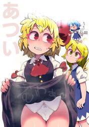 Rule 34 | 3girls, blonde hair, blue hair, bow, bow panties, cameltoe, carte, cirno, clenched teeth, clothes lift, commentary request, daiyousei, dress, dress lift, highres, lifting own clothes, messy hair, mini person, minigirl, multiple girls, neck bobbles, panties, rumia, short hair, short sleeves, skirt, skirt basket, skirt hold, skirt lift, solo focus, teeth, thigh gap, thighs, touhou, translation request, underwear, upskirt, wavy mouth, white panties