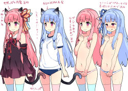 Rule 34 | 2girls, :q, animal ear fluff, animal ears, black dress, blue buruma, blue hair, blue panties, blue thighhighs, blush, bow, bow panties, buruma, cat ears, cat tail, clenched hands, closed mouth, collared dress, convenient censoring, cowboy shot, detached sleeves, double vertical stripe, dress, flat chest, gym shirt, gym uniform, hair censor, hair ornament, hair tie, half-closed eyes, kotonoha akane, kotonoha aoi, long hair, looking to the side, multiple girls, multiple views, naughty face, navel, panties, petenshi (dr. vermilion), pink hair, pink legwear, pink panties, psd available, red eyes, shirt, short dress, short sleeves, siblings, sidelocks, simple background, sisters, sleeveless, sleeveless dress, smile, standing, sweat, t-shirt, tail, thighhighs, tongue, tongue out, topless, translation request, underwear, underwear only, voiceroid, white background, white shirt