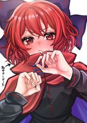 Rule 34 | 1girl, :/, black shirt, blush, bow, cape, flustered, full-face blush, hair bow, hands up, highres, ishiki nuru, red cape, red eyes, red hair, sekibanki, sekibanki day, shirt, simple background, solo, touhou, white background