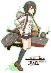 Rule 34 | 10s, 1girl, black hair, black skirt, commentary request, full body, hayasui (kancolle), jacket, kantai collection, loafers, long sleeves, miniskirt, one-hour drawing challenge, open mouth, pleated skirt, running, satomura kyou, shoes, short hair, grey eyes, simple background, skirt, solo, track jacket, turtleneck, zipper