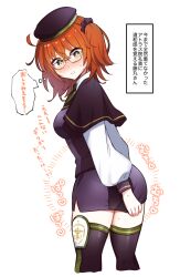 Rule 34 | 1girl, absurdres, blush, commentary request, fate/grand order, fate (series), fujimaru ritsuka (female), glasses, hat, highres, looking back, nijiomu, orange eyes, orange hair, short hair, simple background, solo, sweat, thighhighs, tight clothes, translation request, white background
