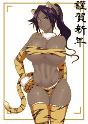 Rule 34 | 1girl, absurdres, animal ears, animal hands, bikini, bleach, breasts, chinese zodiac, cleavage, dark-skinned female, dark skin, elbow gloves, female focus, gloves, highres, iwao178, large breasts, long hair, looking at viewer, midriff, navel, paw gloves, ponytail, print bikini, print thighhighs, purple hair, shihouin yoruichi, skindentation, smile, solo, standing, strapless, strapless bikini, swimsuit, tail, text focus, thighhighs, tiger ears, tiger print bikini, tiger tail, underboob, year of the tiger, yellow eyes