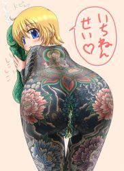 Rule 34 | anus, ass, ass juice, bent over, blonde hair, blue eyes, blush, earrings, full-body tattoo, highres, jewelry, presenting, pussy, pussy juice, seiji (artist), tattoo, thigh gap, thighs, translation request, uncensored