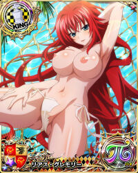 Rule 34 | 1girl, armpits, breasts, card (medium), high school dxd, highres, large breasts, nude filter, red hair, rias gremory, third-party edit, topless, torn clothes