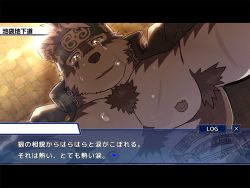 Rule 34 | 1boy, animal ears, bara, body hair, brown fur, crying, crying with eyes open, dog boy, dog ears, facial hair, furry, furry male, grey fur, horkeu kamui, large pectorals, male focus, manly, muscular, nipples, pectorals, revealing clothes, rossciaco, short hair, solo, tears, tokyo houkago summoners, topless male, translation request, two-tone fur, upper body