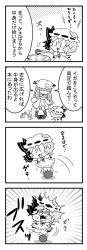 Rule 34 | 2girls, 4koma, :3, bad id, bad pixiv id, basket, blunt bangs, bow, brooch, chestnut, chestnut mouth, comic, commentary request, crescent, crescent pin, dress, emphasis lines, greyscale, hat, hat bow, highres, jewelry, mob cap, monochrome, motion lines, multiple girls, noai nioshi, open mouth, patchouli knowledge, puffy short sleeves, puffy sleeves, remilia scarlet, ribbon-trimmed clothes, ribbon trim, short sleeves, smile, speech bubble, sweat, tongs, touhou, translation request, | |