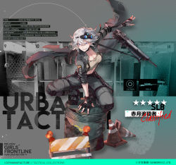 Rule 34 | 1girl, artist request, assault rifle, black gloves, boots, breasts, brown tank top, camouflage, camouflage jacket, camouflage pants, character name, choker, cleavage, commentary, copyright name, english text, eyewear on head, fingerless gloves, girls&#039; frontline, gloves, gun, hair between eyes, holding, holding weapon, jacket, looking at viewer, medium breasts, medium hair, official alternate costume, official art, open mouth, pants, purple eyes, rifle, silver hair, sitting, sl8 (girls&#039; frontline), sl8 (red moon stalker) (girls&#039; frontline), solo, tank top, uniform, weapon