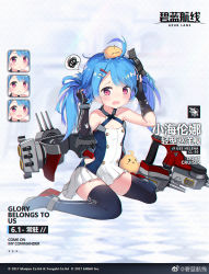 Rule 34 | 1girl, aged down, ahoge, azur lane, blue hair, chestnut mouth, clothes writing, english text, expressions, helena (azur lane), official art, pink eyes, sitting, solo, tagme, thighhighs