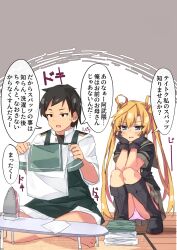 Rule 34 | 1boy, 1girl, abukuma (kancolle), abukuma kai ni (kancolle), admiral (kancolle), apron, ass, barefoot, beritabo, black eyes, black footwear, black gloves, black hair, blonde hair, blue eyes, blush, boots, commentary request, gloves, green apron, grey sailor collar, grey skirt, hair between eyes, hair rings, highres, holding, holding clothes, kantai collection, knee boots, long hair, military uniform, naval uniform, open mouth, panties, pink panties, pleated skirt, sailor collar, short hair, skirt, speech bubble, squatting, translation request, twintails, underwear, uniform