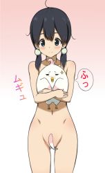 Rule 34 | 10s, 1boy, 1girl, bird, black hair, blue eyes, blush, censored, convenient censoring, covering privates, covering breasts, dera mochimazzui, feathers, gluteal fold, gradient background, groin, hair ornament, holding, kitashirakawa tamako, looking at viewer, low twintails, maki (makidai2024), navel, nude, short hair, smile, standing, tamako market, thigh gap, twintails