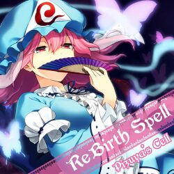 Rule 34 | 1girl, album cover, bad source, blue bow, blue bowtie, blue hat, blue kimono, blue ribbon, bow, bowtie, bug, butterfly, center frills, collar, cover, covering own mouth, dark background, english text, floating hair, frilled hat, frilled kimono, frilled sleeves, frills, futoumeido, ghost, ghost tail, half-closed eyes, hand fan, hat, holding, holding fan, insect, japanese clothes, kimono, long sleeves, medium hair, mob cap, non-web source, official art, pink eyes, pink hair, ribbon, ribbon-trimmed sleeves, ribbon trim, saigyouji yuyuko, sleeve garter, source request, swirl, touhou, touhou cannonball, triangular headpiece, upper body, white collar, white veil, wide sleeves