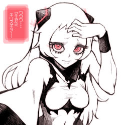 Rule 34 | 10s, 1girl, abyssal ship, airfield princess, breasts, female focus, horns, kantai collection, looking at viewer, monochrome, pale skin, simple background, solo, spot color, text focus, tocky, translation request
