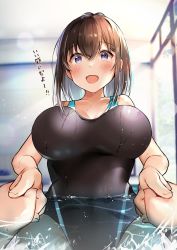Rule 34 | 1girl, 1other, black one-piece swimsuit, blue eyes, blush, breasts, brown hair, competition swimsuit, highres, holding hands, in water, large breasts, looking at viewer, medium hair, one-piece swimsuit, open mouth, original, partially submerged, pov, shiro kuma shake, smile, solo focus, swimsuit, translation request, water