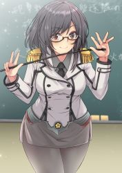 Rule 34 | 1girl, absurdres, aga marino, bad id, bad twitter id, black hair, black necktie, black pantyhose, blurry, board eraser, buttons, chalkboard, collared shirt, commentary request, cosplay, cowboy shot, crest, depth of field, double-breasted, epaulettes, glasses, grey skirt, highres, jacket, kantai collection, katori (kancolle), katori (kancolle) (cosplay), leaning forward, looking at viewer, military, military uniform, miniskirt, necktie, pantyhose, pencil skirt, red-framed eyewear, red eyes, riding crop, shirt, short hair, skirt, smile, solo, uniform, yamashiro (kancolle)