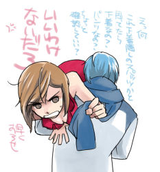 Rule 34 | 1boy, 1girl, angry, bad id, bad pixiv id, blue hair, blue scarf, brown hair, carrying, carrying over shoulder, couple, hetero, kaito (vocaloid), kariya akane (madder), madder, meiko (vocaloid), scarf, translation request, vocaloid