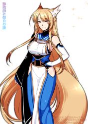 Rule 34 | 1girl, animal ears, bare shoulders, blonde hair, breasts, clothing cutout, commentary request, dated, elbow gloves, facial mark, fox ears, fox tail, gloves, hand on own hip, konshin, large breasts, long hair, original, parted lips, side cutout, signature, smile, solo, sparkle, standing, tail, very long hair