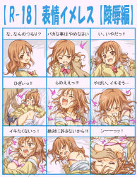 Rule 34 | 1boy, 1girl, arm grab, breasts, chart, covering own mouth, d;, expression chart, expressions, forced, hand on another&#039;s face, hand on another&#039;s head, hetero, kitakami himeno, light brown hair, long hair, mara (ryonaing), one eye closed, open mouth, original, panties, panties around leg, pinned, rape, sex, small breasts, sweater, tears, text focus, translation request, trembling, twitching, underwear