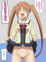 Rule 34 | 10s, 1girl, aho girl, awa, black skirt, blush, brown shirt, cleft of venus, clothes lift, cowboy shot, gluteal fold, hair between eyes, hanabatake yoshiko, lifting own clothes, long hair, long sleeves, no panties, open mouth, pleated skirt, pussy, school uniform, shirt, skirt, skirt lift, smile, solo, thighs, translation request, uncensored