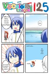 Rule 34 | 1boy, 1girl, 4koma, ?, animal ears, blue eyes, blue hair, cat ears, catstudioinc (punepuni), clenched hand, comic, commentary request, dress, eating, fishing rod, food, hat, highres, kaito (vocaloid), left-to-right manga, original, popsicle, puni (miku plus), red eyes, river, scarf, sun hat, tackle box, thai text, translation request, vocaloid, water