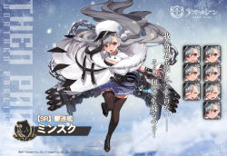 Rule 34 | 1girl, :d, azur lane, black footwear, black hair, blue skirt, boots, breasts, brown thighhighs, chain, cloak, expressions, floating hair, fur-trimmed cloak, fur hat, fur trim, grey hair, hat, highres, ice, leg up, long hair, looking at viewer, medium breasts, minsk (azur lane), multicolored hair, multiple straps, open mouth, pleated skirt, purple eyes, revision, rigging, shiny skin, shisantian, shrug (clothing), sidelocks, skirt, smile, streaked hair, thigh strap, thighhighs, torpedo launcher, ushanka, very long hair, wind, wrist wrap