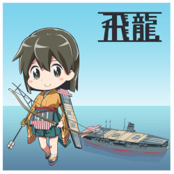 Rule 34 | 10s, 1girl, bad id, bad pixiv id, bow (weapon), brown eyes, brown hair, character name, day, hiryuu (kancolle), historical name connection, japanese clothes, kantai collection, name connection, object namesake, ocean, shiden (sashimi no wife), short hair, sky, solo, weapon