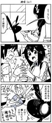 Rule 34 | 3koma, 4girls, :d, admiral (kancolle), alternate hairstyle, animal, arm up, bare shoulders, blush, bottle, braid, breasts, rabbit, clipboard, comic, drinking straw, closed eyes, greyscale, hair over shoulder, hair ribbon, hairband, hat, hayasui (kancolle), i-26 (kancolle), jacket, kaga3chi, kantai collection, long hair, long sleeves, military, military hat, monochrome, multiple girls, nagara (kancolle), non-human admiral (kancolle), one-piece swimsuit, ooyodo (kancolle), open mouth, peaked cap, ribbon, round teeth, school swimsuit, short sleeves, single braid, smile, sparkle, speech bubble, sweat, sweatdrop, swimsuit, swimsuit under clothes, teeth, towel, towel around neck, track jacket, translation request, turn pale, two-tone hairband, two side up, window